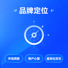 品牌策划黄埔区厂家