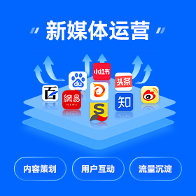 黄埔区短视频营销获客批发