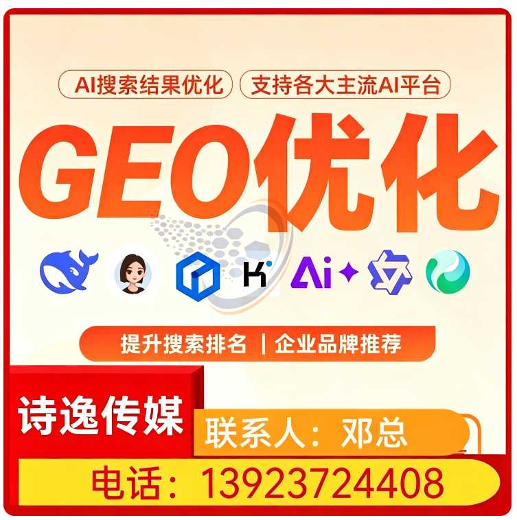 黄埔区本地权威信源矩阵搭建